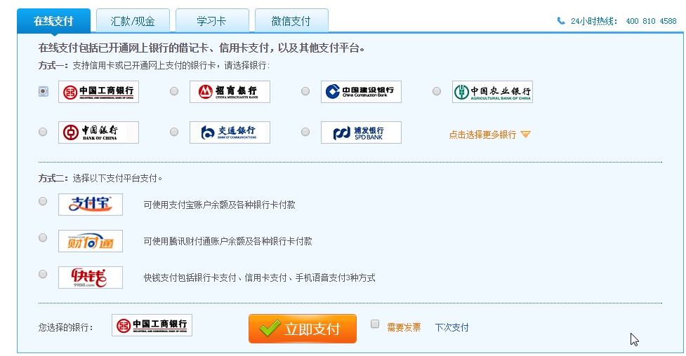 “年终大派送,红包抢不停”活动使用流程