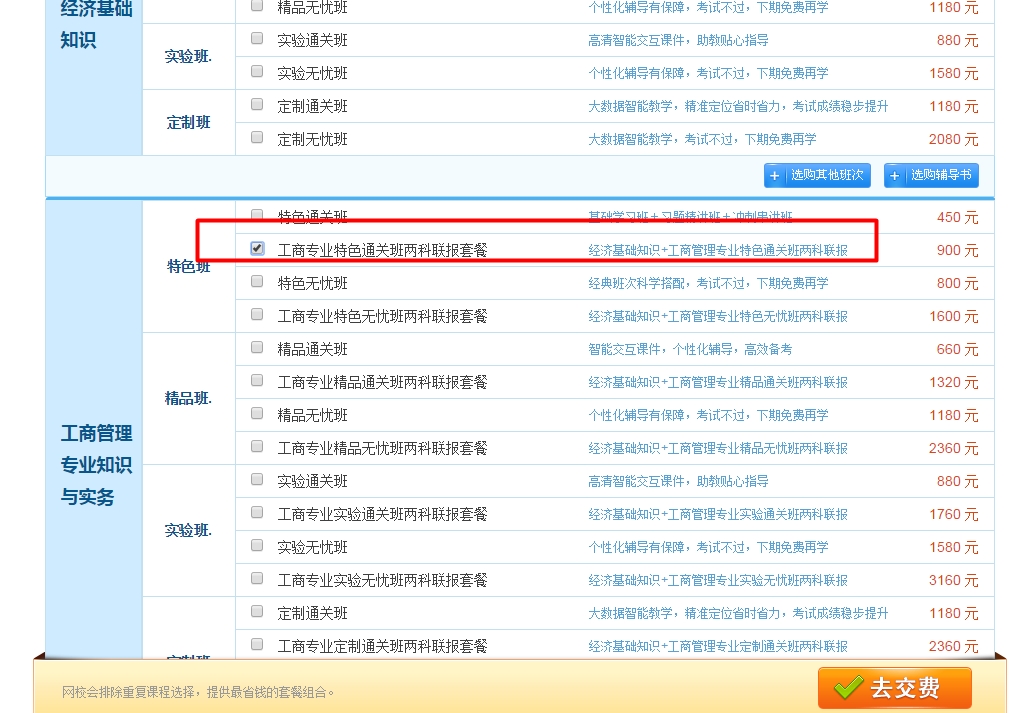 “年终大派送,红包抢不停”活动使用流程