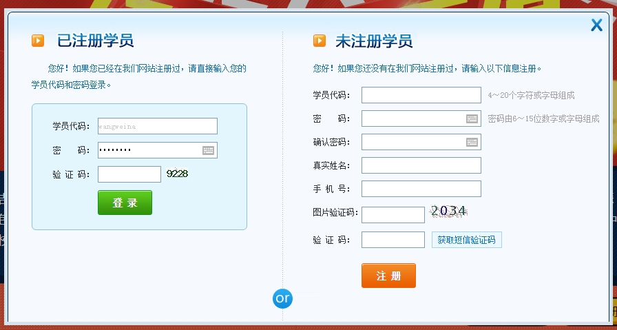 “年终大派送,红包抢不停”活动使用流程