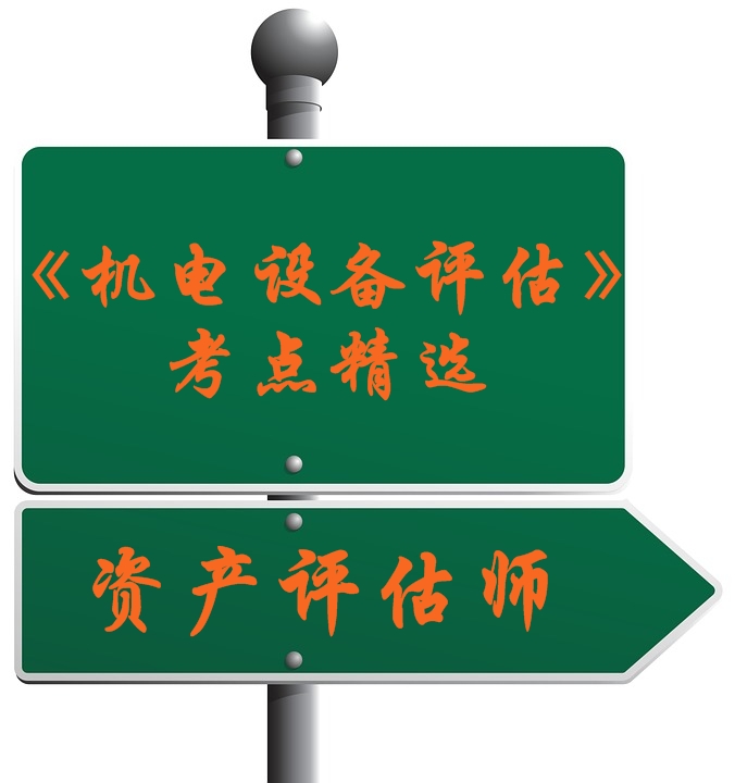 �����豸�������㾫ѡ