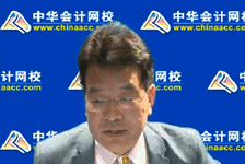 老师视频：2015年税务师考试《财务与会计》考后试卷点评