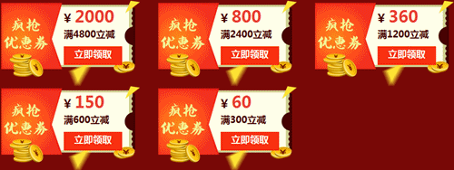 16周年校庆 购课满立减优活动