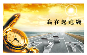 注会财务成本管理