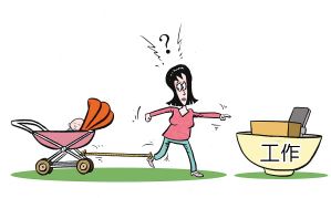 妈妈级考生的中级职称备考路之如何平衡生活、家庭和学习