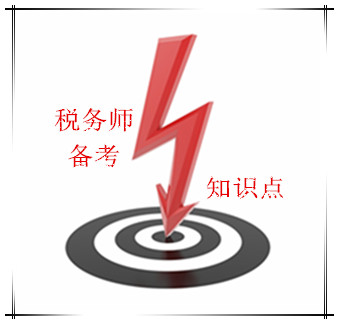 2016年《财务与会计》知识点：最低租赁付款额