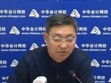 2016年注册会计师财管教材及大纲变动解析