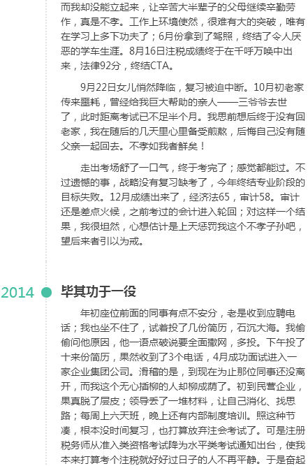 ����ͨС��Ƶ����Ų����ܼ�