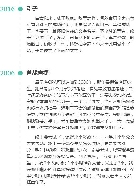 ����ͨС��Ƶ����Ų����ܼ�