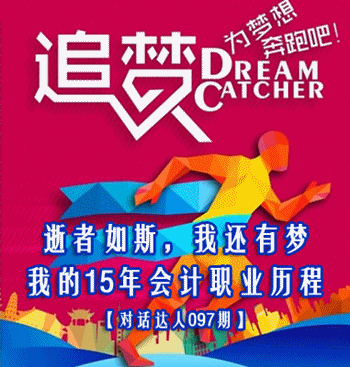 �Ի����ˣ�������˹���һ����Ρ����ҵ�15����ְҵ����