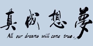 2016˰��ʦ������ս