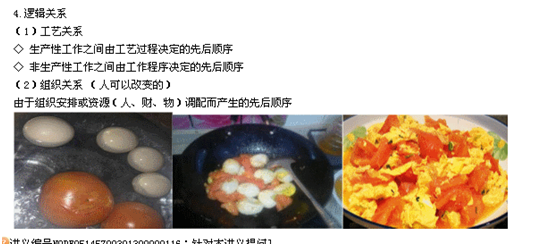 ��Ů��ʦ�����ȵ�������ʤ����