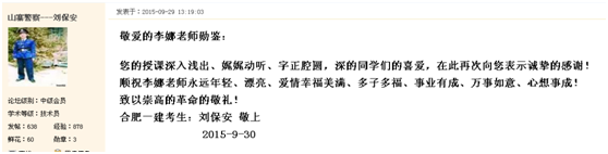 ��Ů��ʦ�����ȵ�������ʤ����