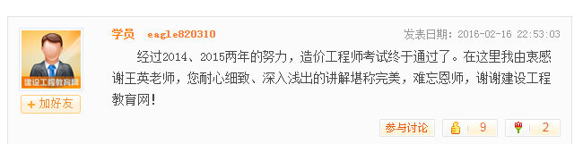 �������ǻ��ڵĻ���--��Ӣ��ʦ