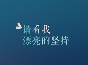 ˰��ʦ�������ģ�Ŭ��������� ����ļ���ջ����ջ�