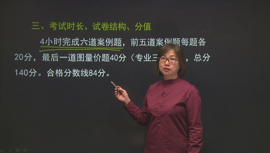 �����蹤����۰���������������Ƶ��ͨ