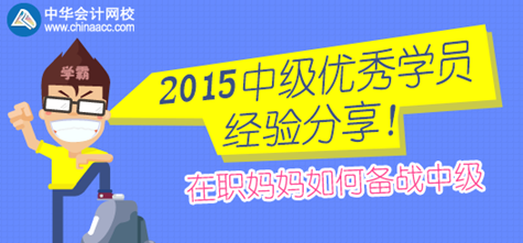 ��̸����ְ����˳��ͨ���м����ְ�ƾ������