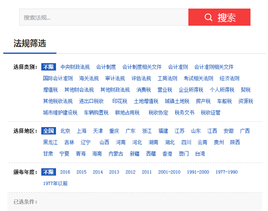 ���������У�ƾ�������Ŀȫ�¸İ����� �����ֻ�APP����