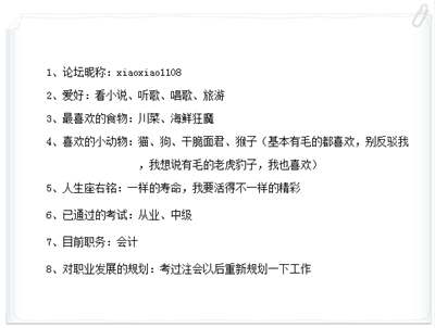 ��Ե�ɺ������С���УQQȺ��Ů����Ա�ķܶ�·