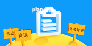 会计移动课堂4.0版酷炫升级——新增五大功能