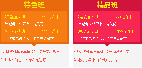 2016����۹���ʦ�̲Ĳ��İ�˵��