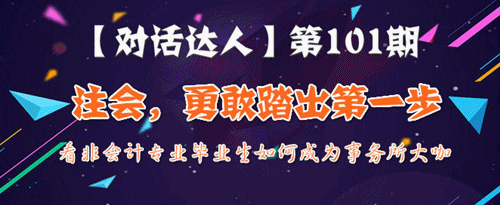 �Ի����ˣ��ǻ��רҵ��ҵ����γ�Ϊ��������