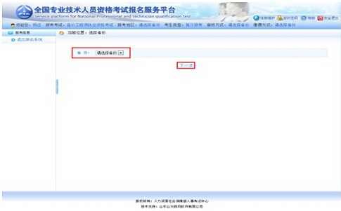 2016��۹���ʦ�������ϱ�������