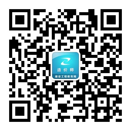 造价工程师报名时如何输入姓名中的生僻字