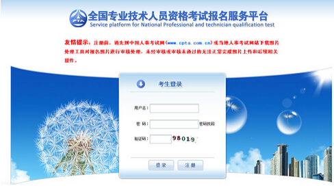 2016��۹���ʦ�������ϱ�������