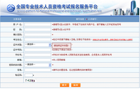 2016��۹���ʦ�������ϱ�������