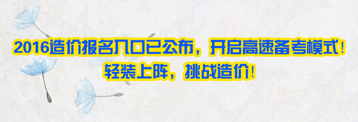 2016����۹���ʦ������ϰһ������û��