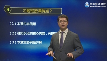 2016���ʲ�����ʦ����ѧϰ��