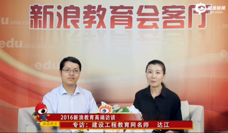 ��۹���ʦ����ҵ��ģ�ͷ�չ�ռ���Σ�