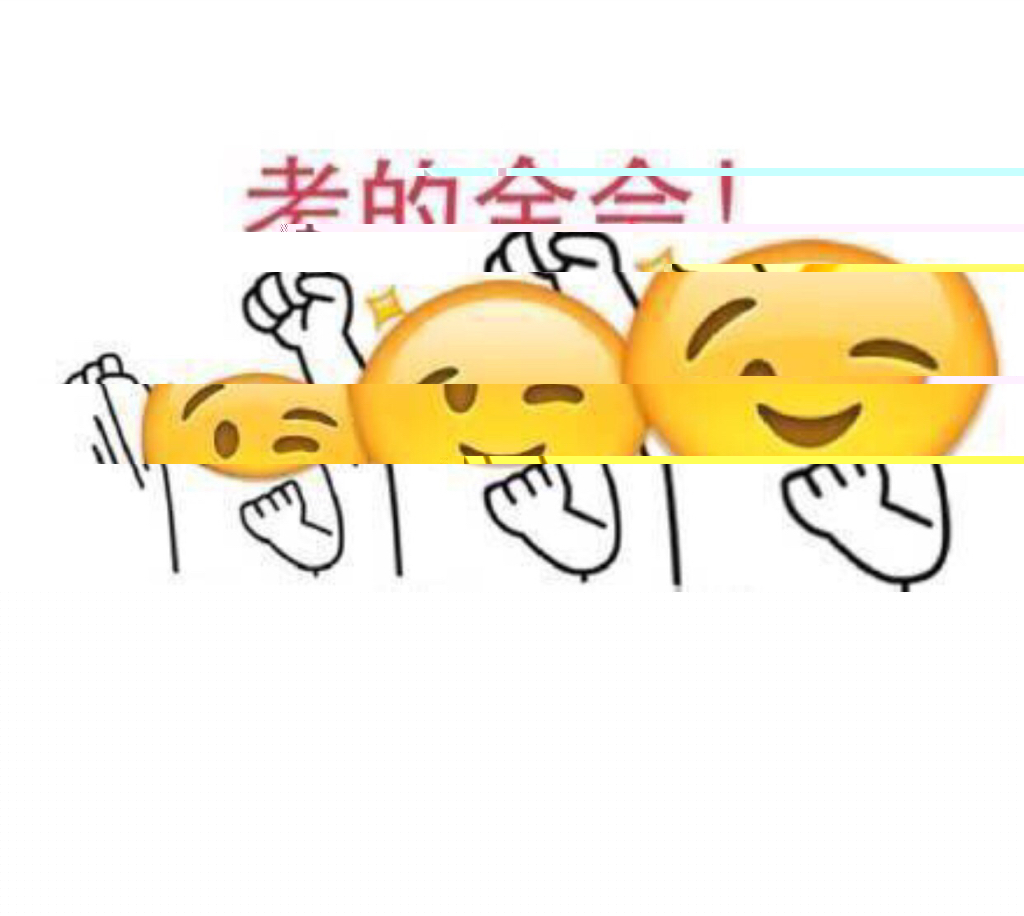 决战2016年高级会计师考试 先定一个小目标 比如……