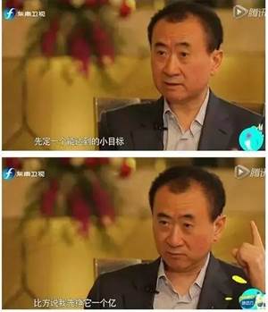 先定一个能达到的小目标