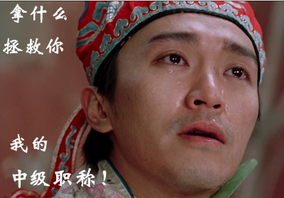 2016年中级会计职称考试即将到来 且考且珍惜 切莫说放弃