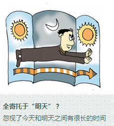 2017年税务师备考赢在起跑线