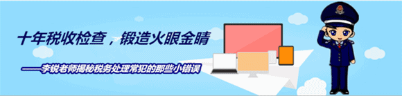 ����˲��ǻ㣺ʮ��˰�ռ�� ����˰������������ЩС����