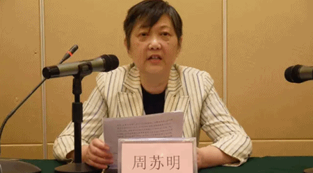 中税协召开2016年度全国税务师职业资格考试工作会议