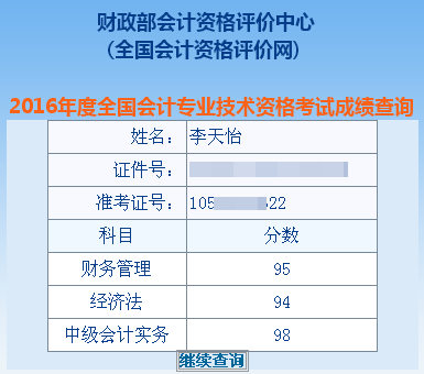 ���������У�м����ְ��ѧԱ������