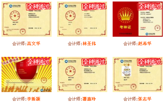 2016���м����ְ��ȫ��ͨ��ѧԱ����ӿ��