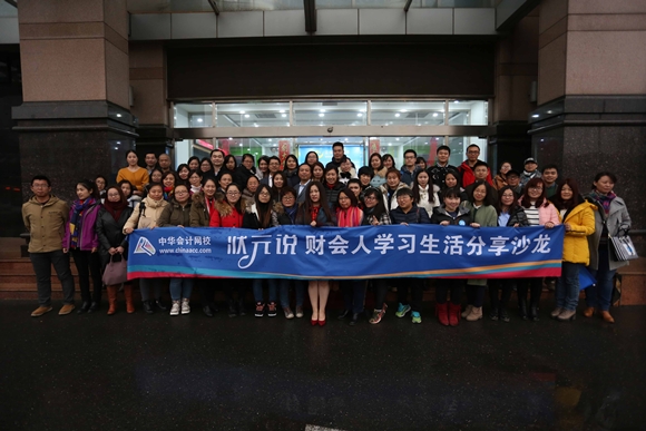 状元、老师及到场观众大合影