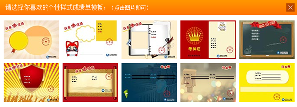 2016注会考试晒成绩专区