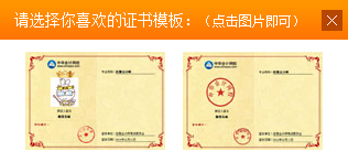 2016注会考试晒成绩专区