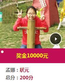 ����ְ�Ʒ�̸�����ѧ�Եľ���Ͳ���ƪ���ӣ�����˫��״Ԫר�ã�