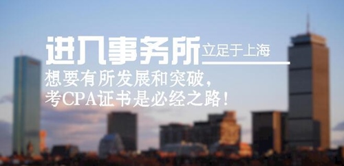 ��������ר�á���������Ů����������չ��ͻ�� ��CPA�Ǳؾ�֮·