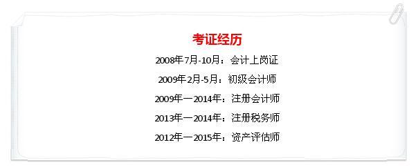 资深事务所项目经理教你如何提升核心竞争力