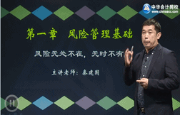 ����ְҵ������������γ�