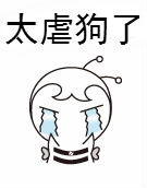 你再不好好备考初级会计,人家拿小锤锤捶你的胸口!