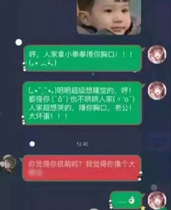 你再不好好备考初级会计,人家拿小锤锤捶你的胸口!