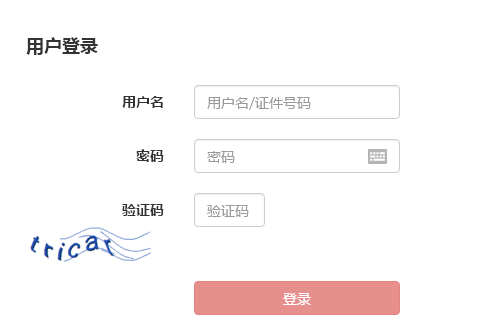 2017年2月基金从业资格预约式周考开始报名